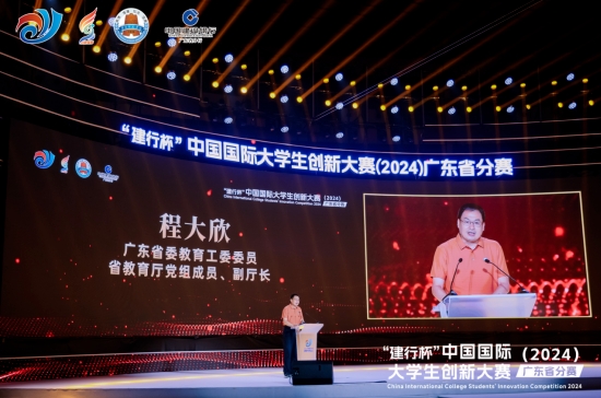 20240921013953_58965 J9国际集团(中国)-官方网站