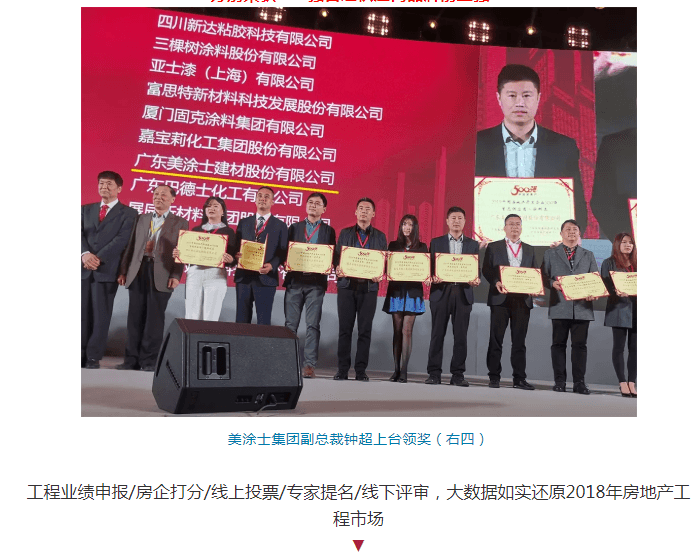 J9国际集团(中国)-官方网站