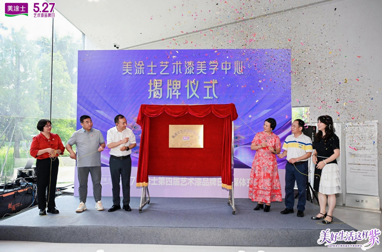 20260529155623_40058 J9国际集团(中国)-官方网站
